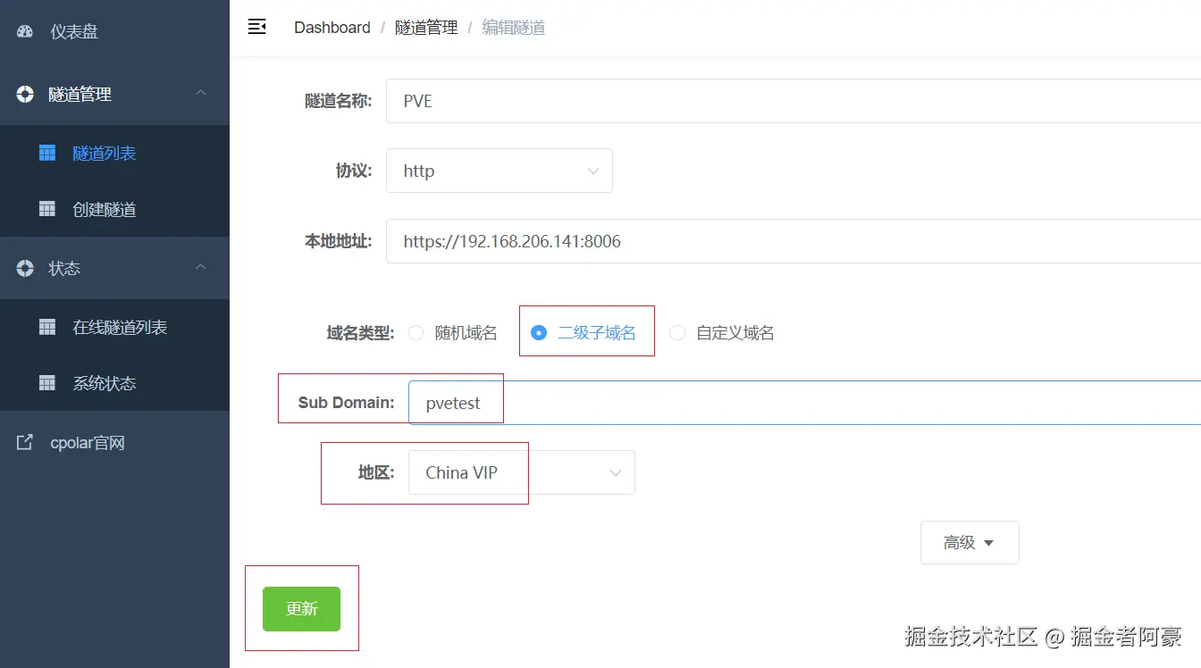 image-20240315142842900