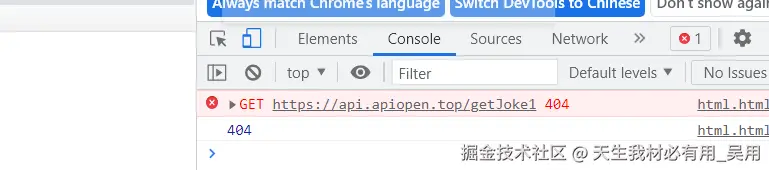 原生Ajax请求数据