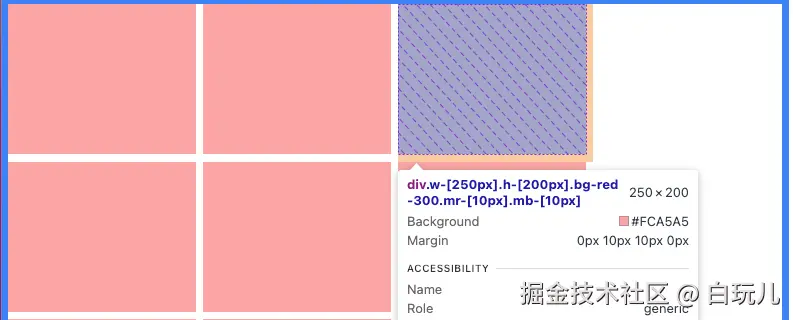 grid-gap-margin