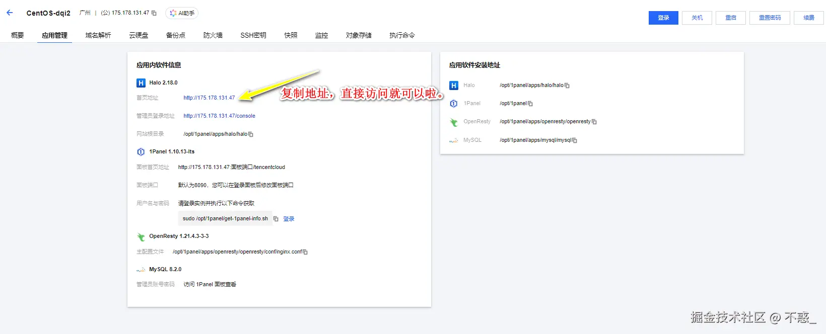 请在此添加图片描述