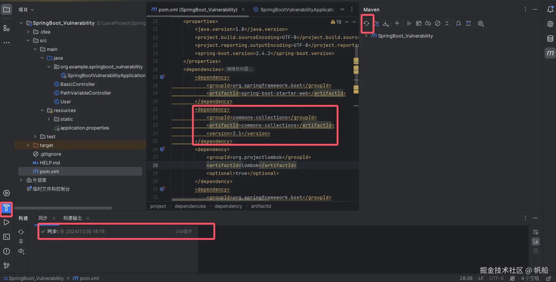 image-20241130161924782