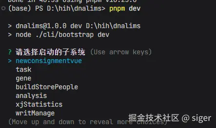 dev.png