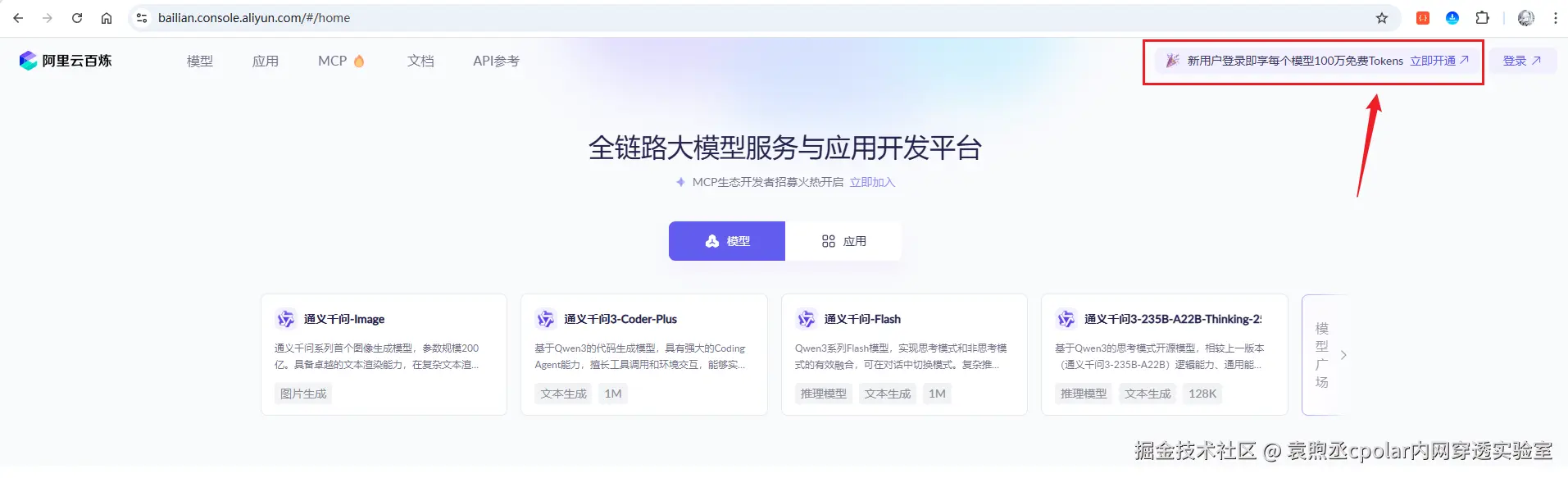 image-20251214214146963