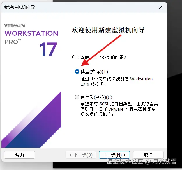 屏幕截图 2025-03-04 163357.png