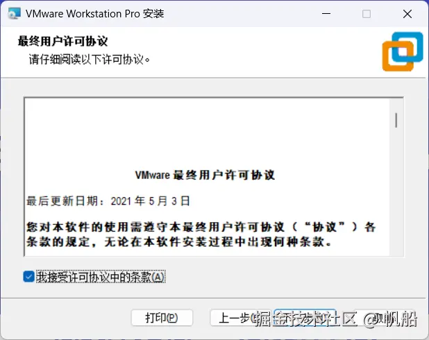 image-20230628104547920