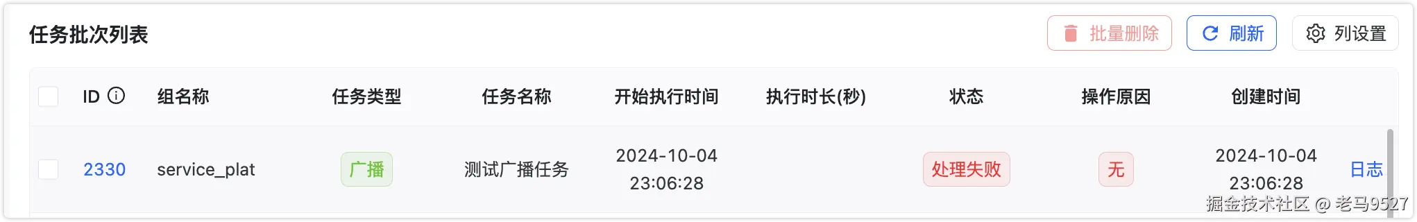 image-20241004231650829