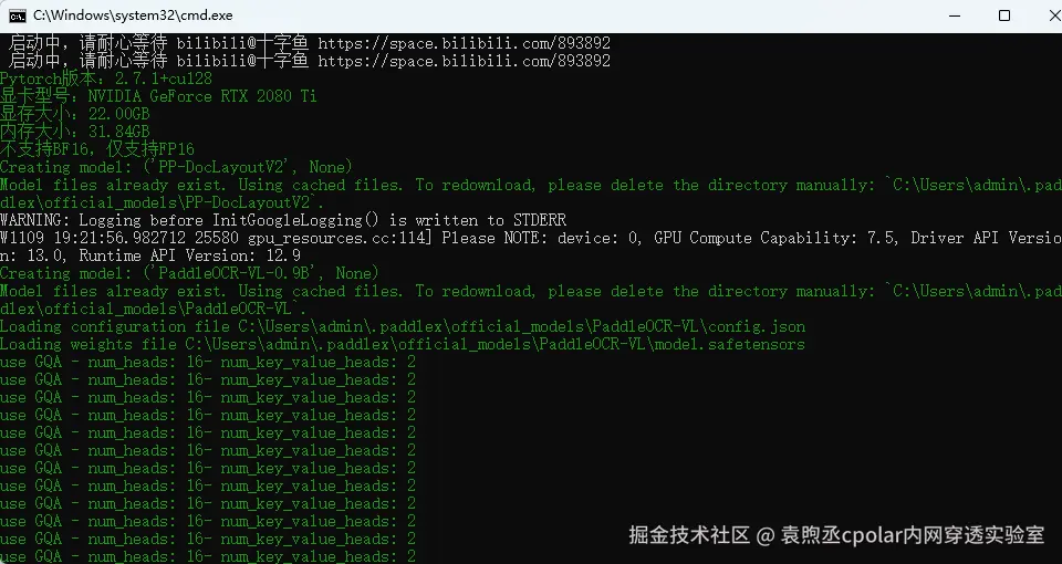 image-20251109192253185