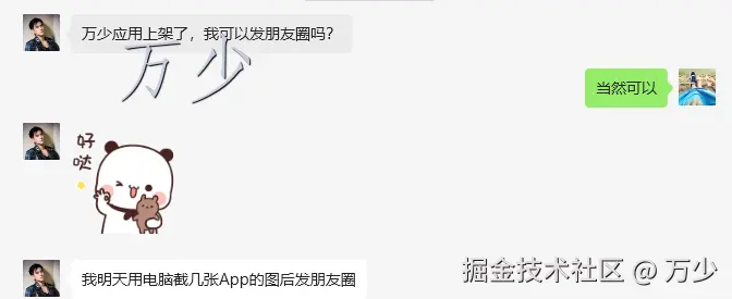 image-20250611210852519