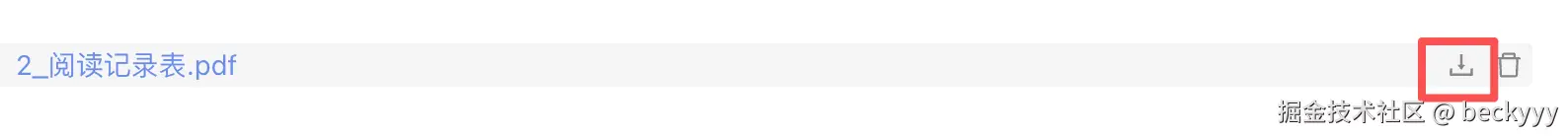 upload-filelist
