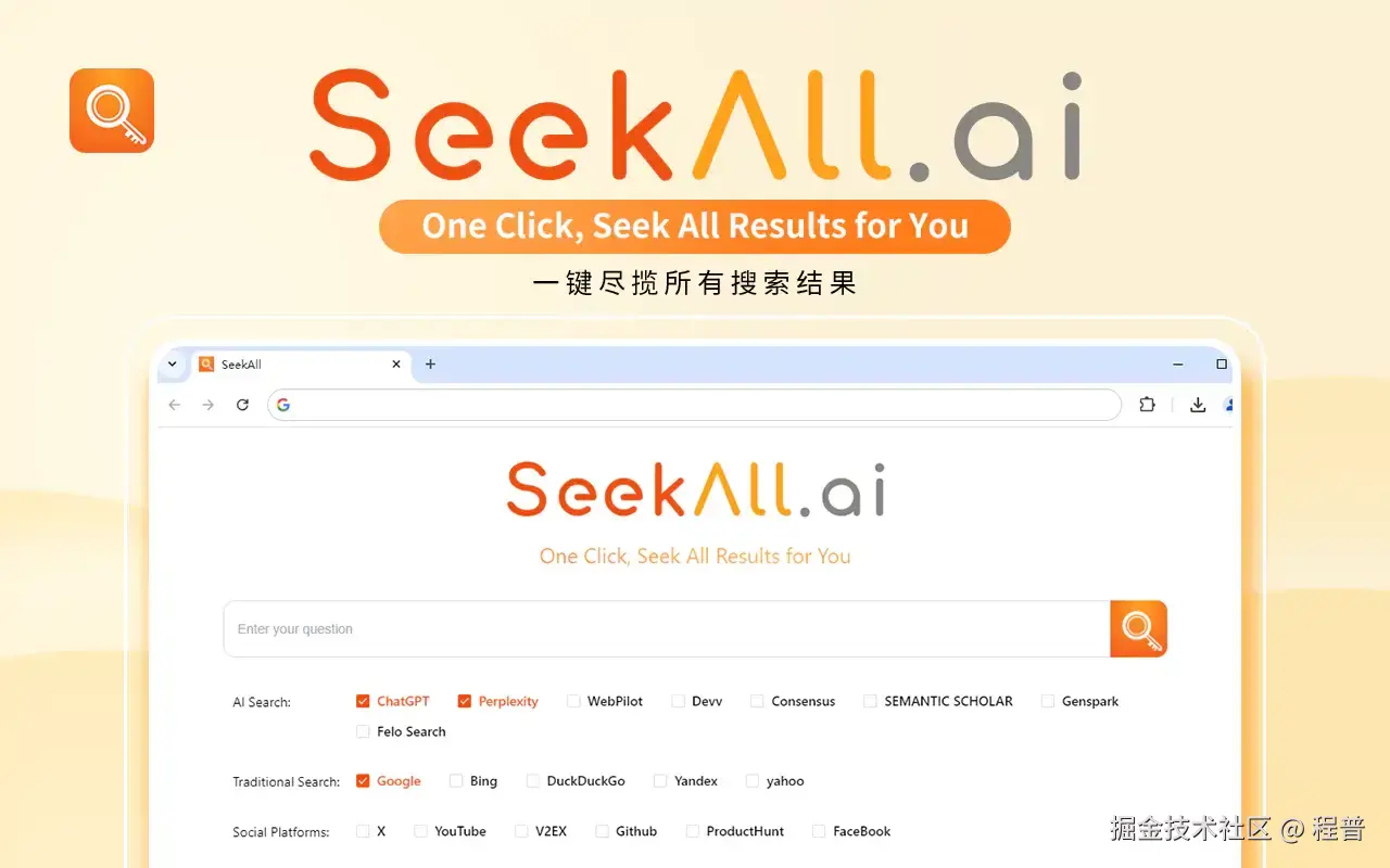 seek-all.webp