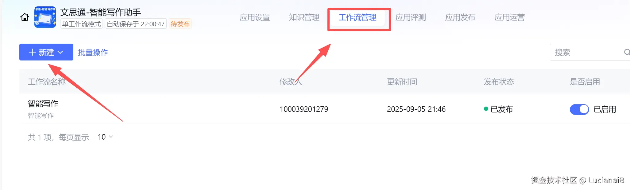 请在此添加图片描述