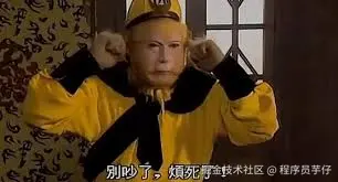 烦死了