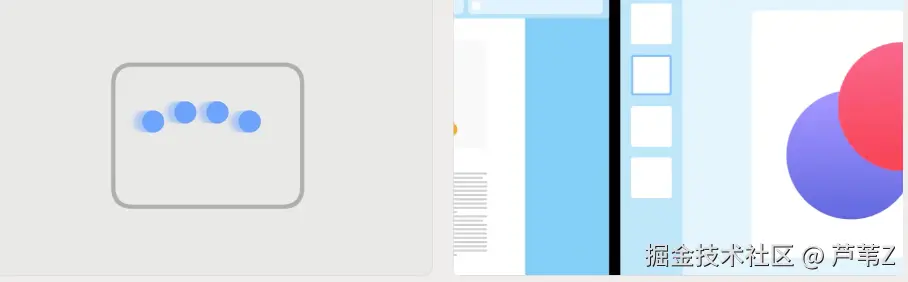 Macbook 四指左右轻扫切换应用演示