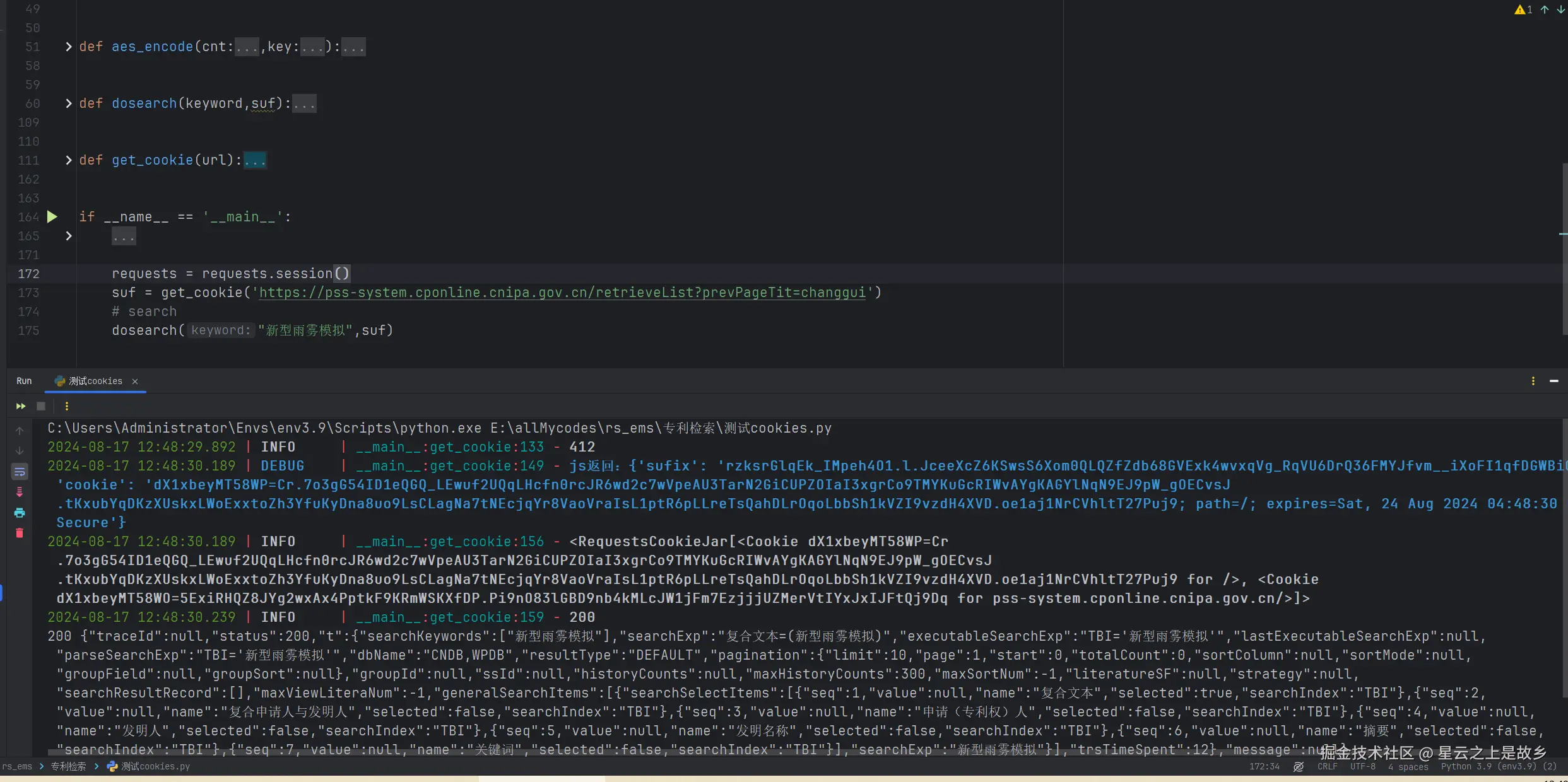 image-20240817125027970