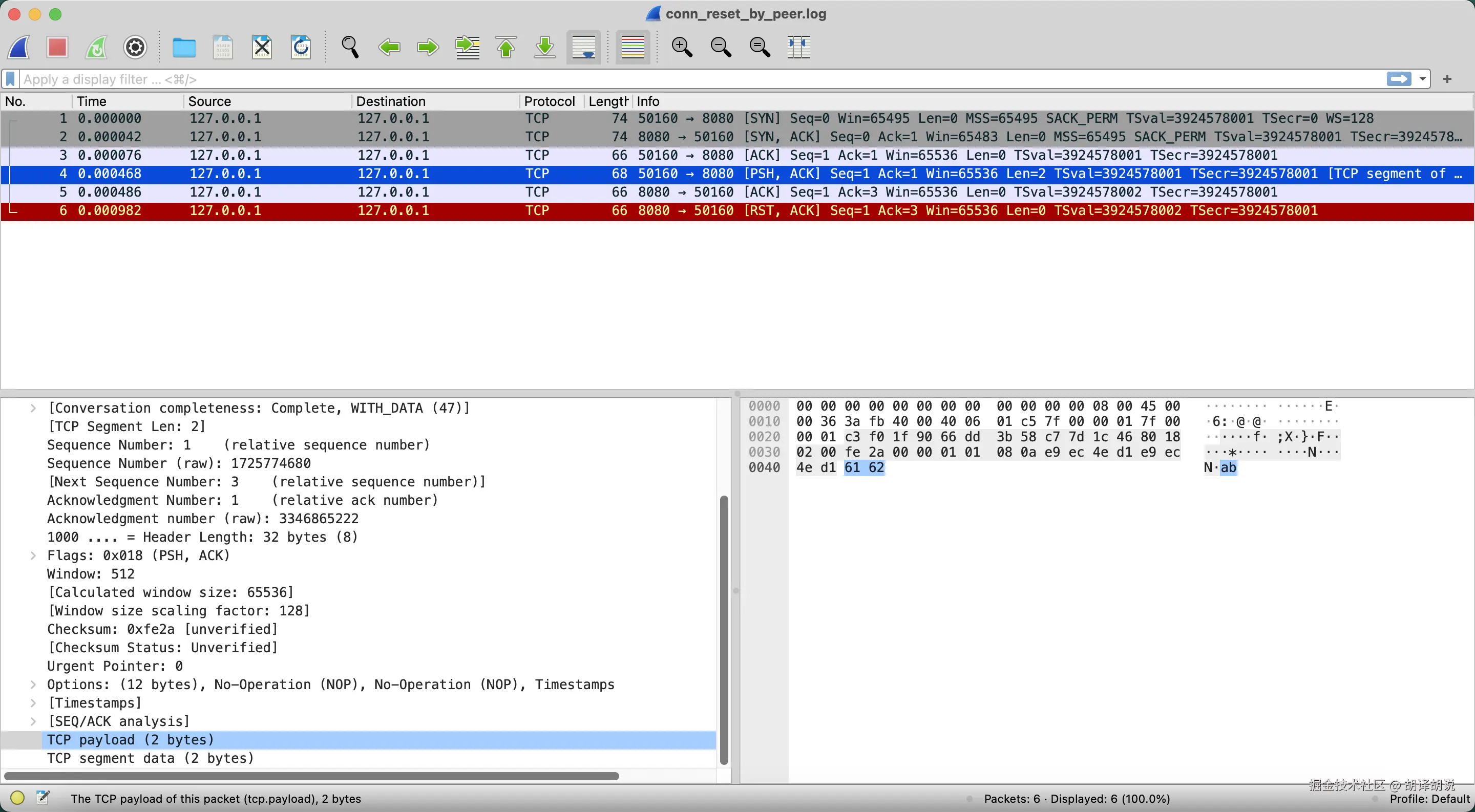 img02-tcpdump-conn_reset_by_peer