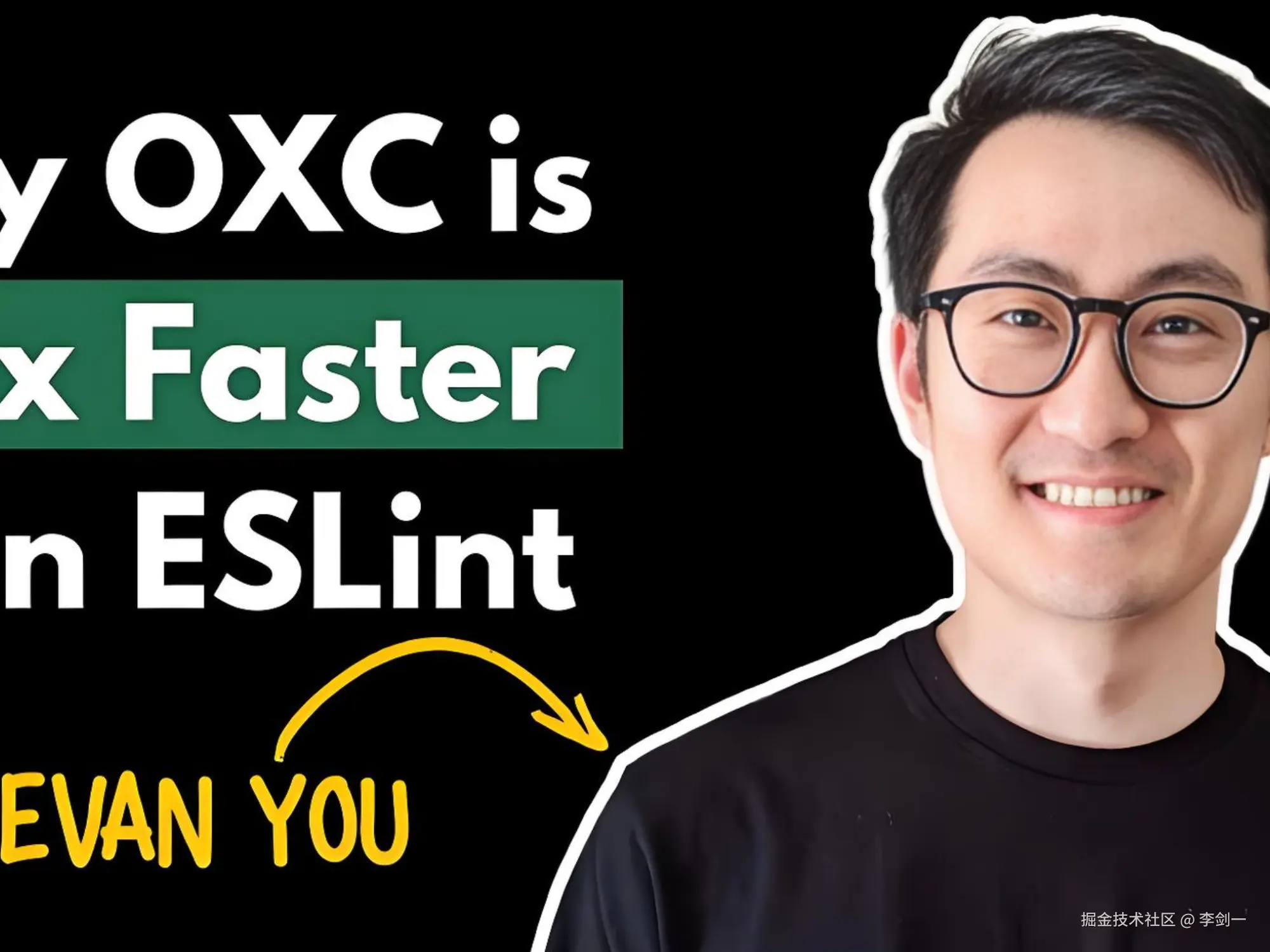 前端圈子又出新东西了，大幅提升解析速度。尤雨溪推荐，但我不太推荐