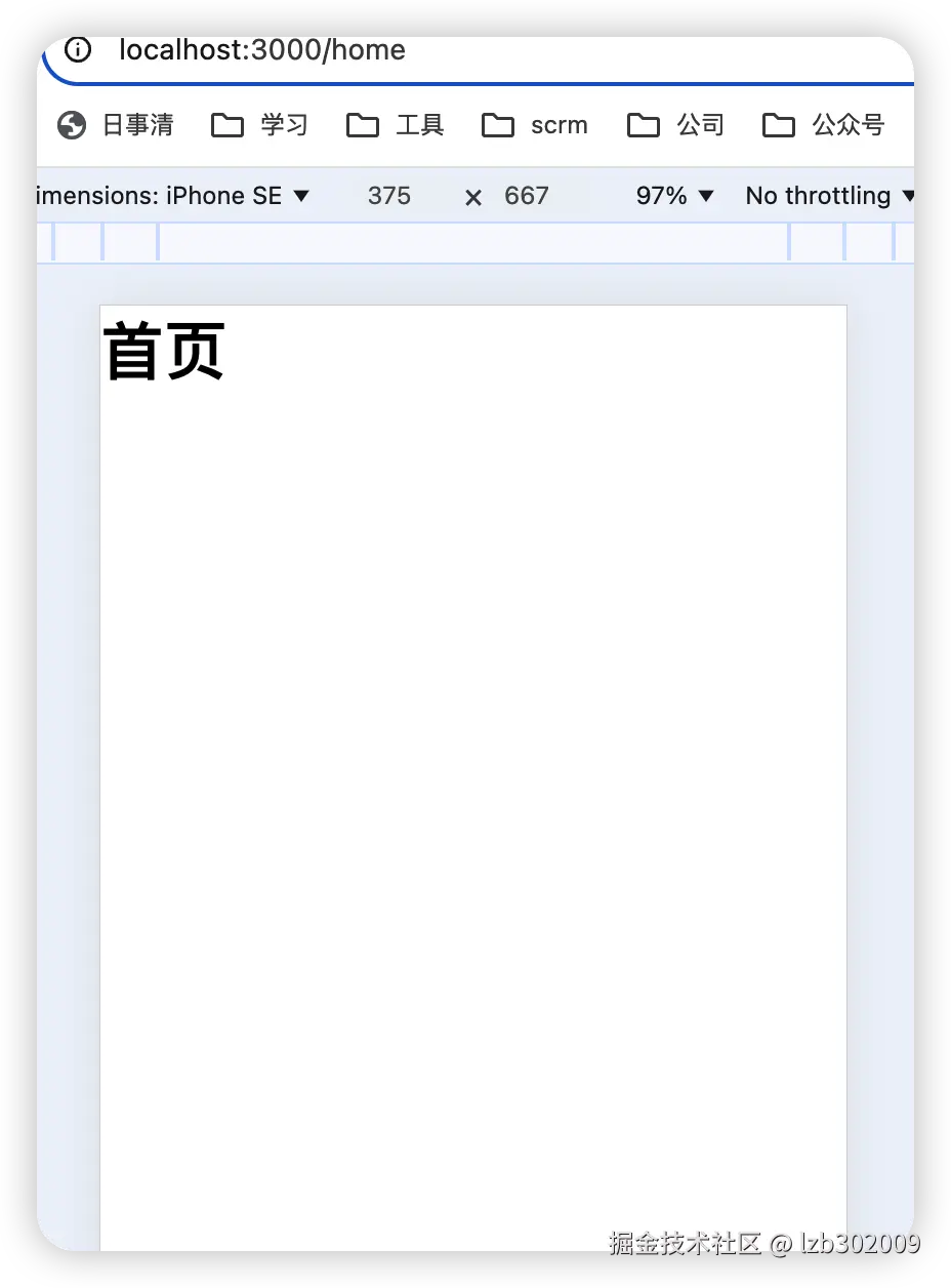 项目运行效果