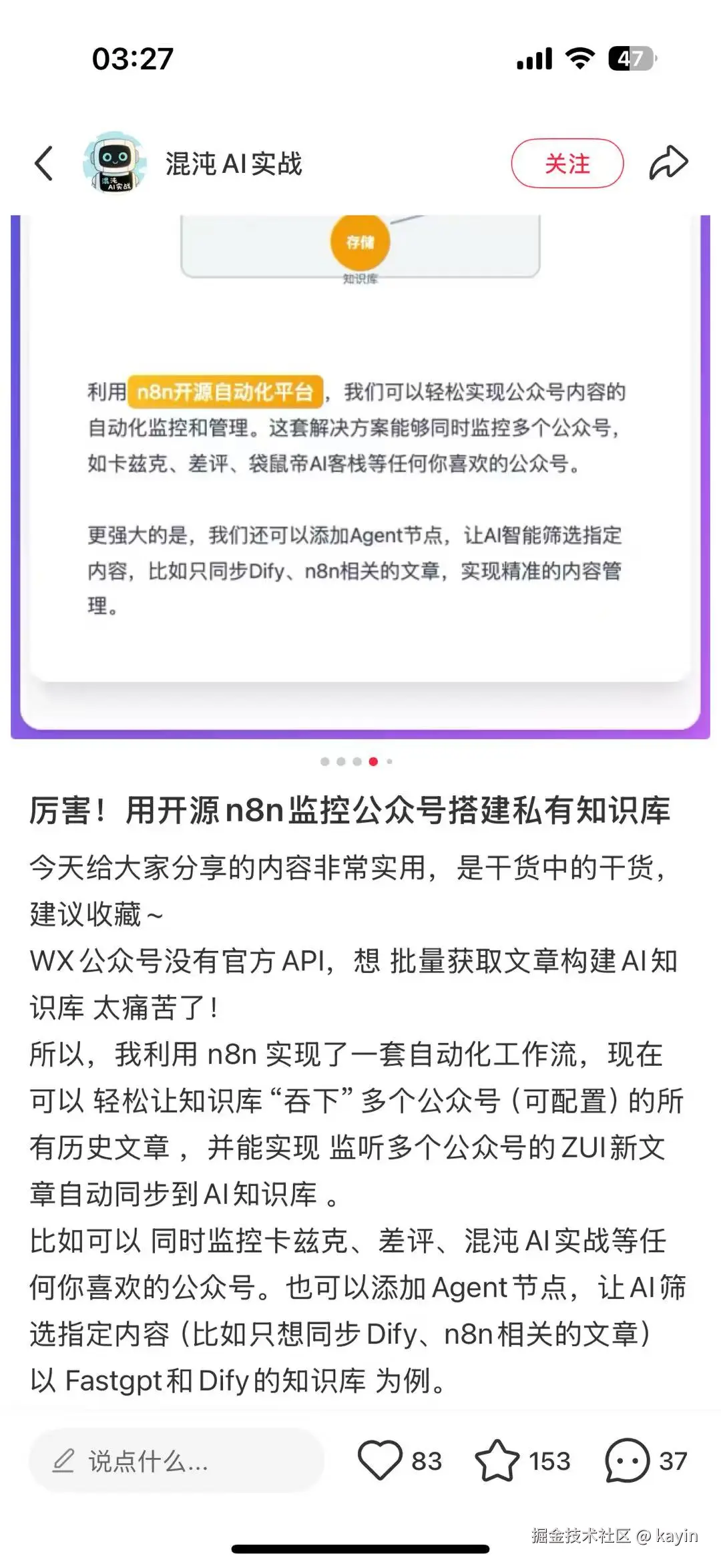 小红书截图.jpg