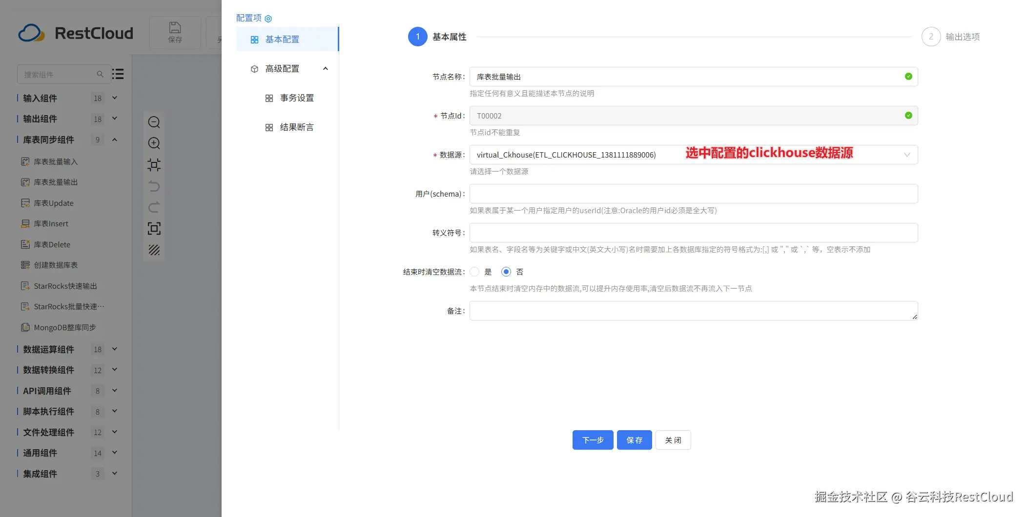 图片 12