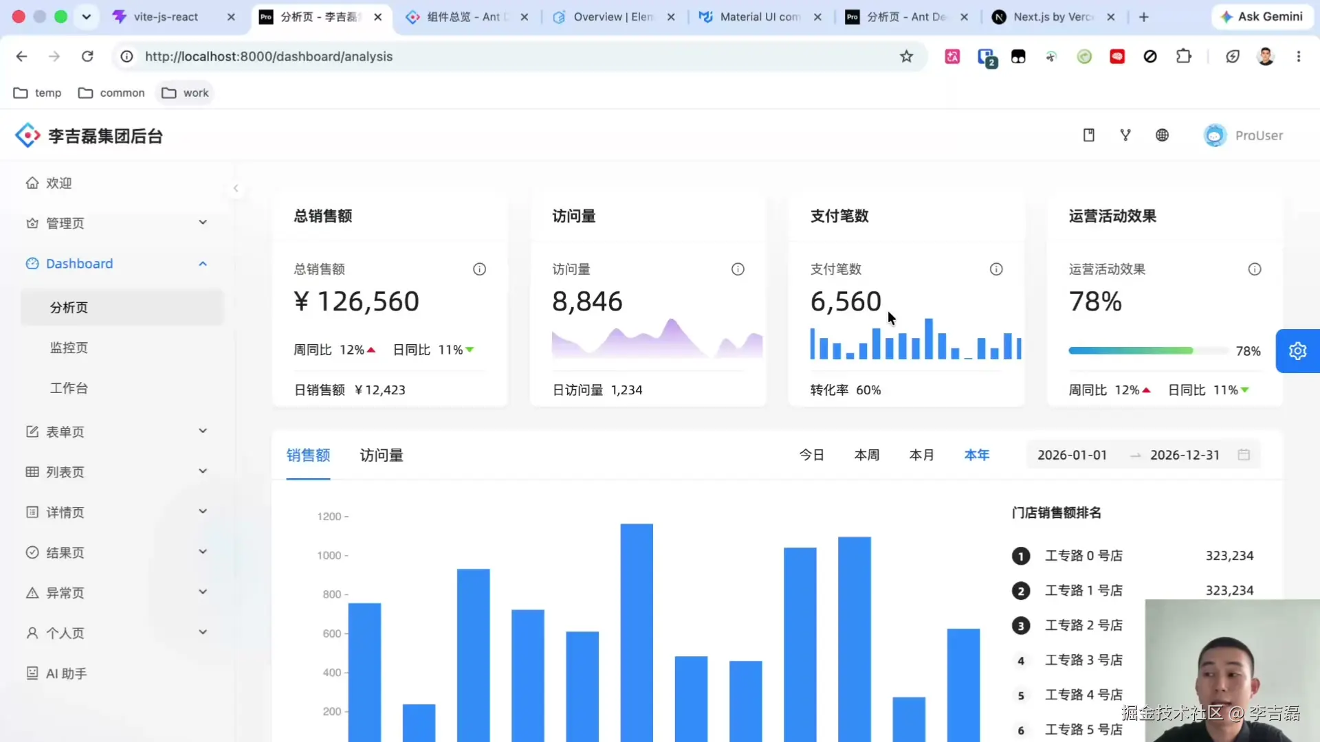 screenshot_00_26