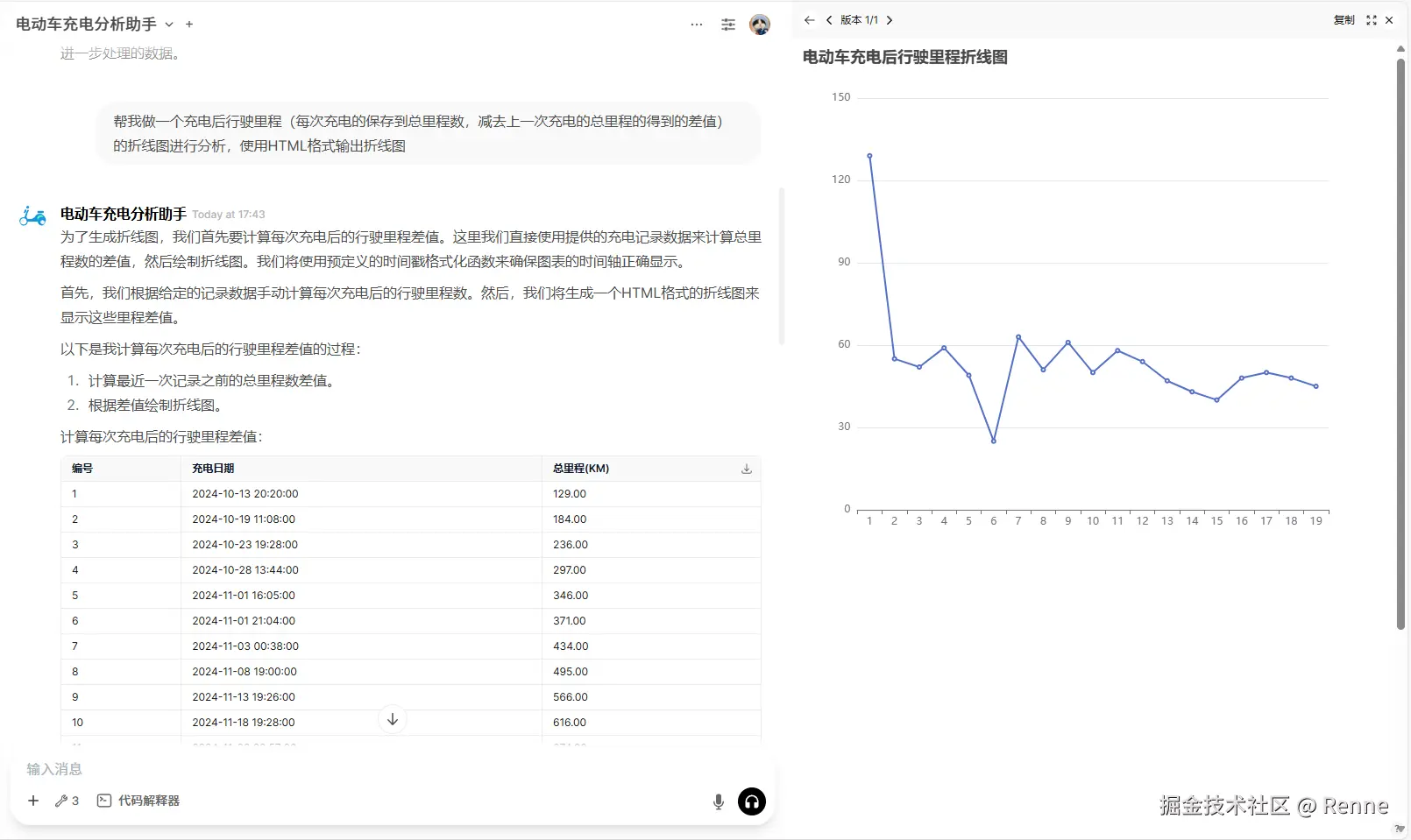 Pasted image 20250421174740.png