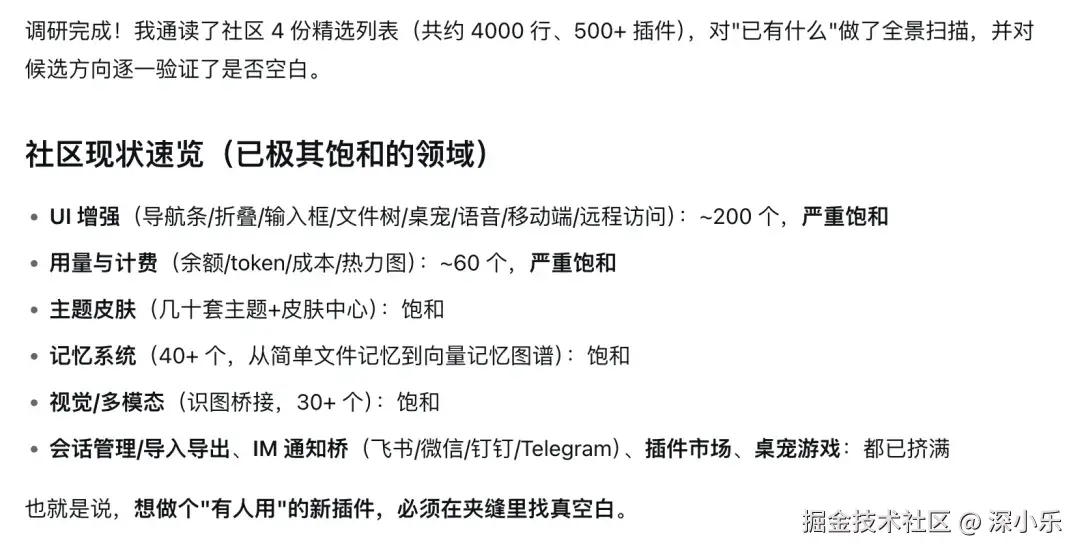å¾ç