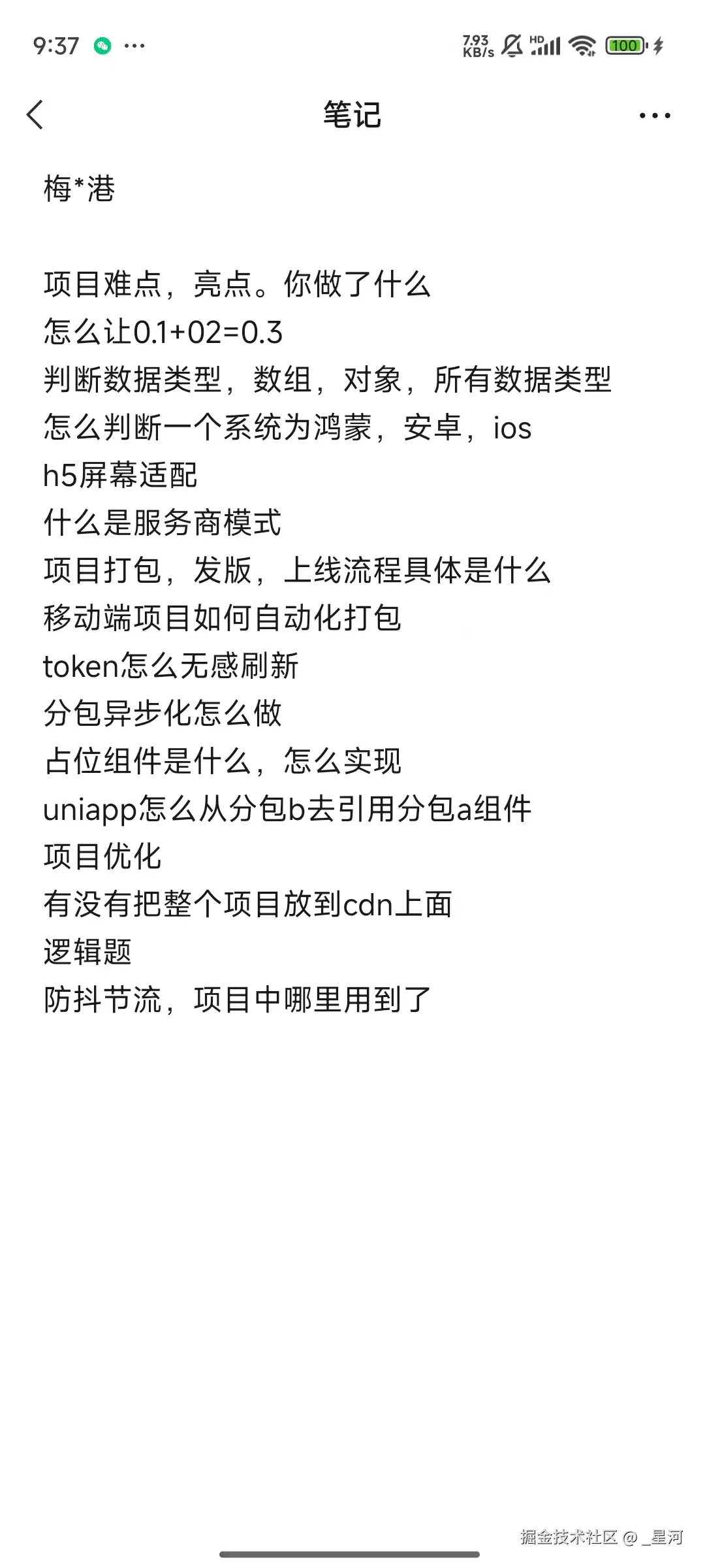 微信图片_20250227214503.jpg