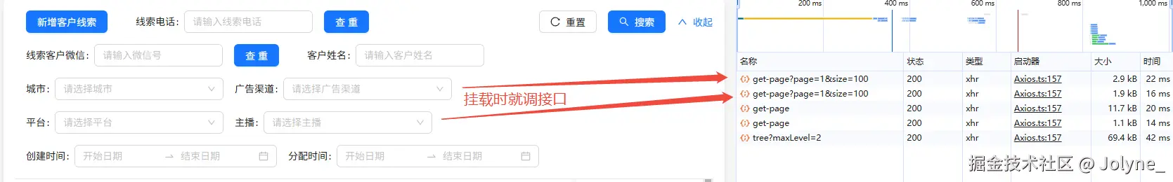 企业微信截图_17442656822886.png