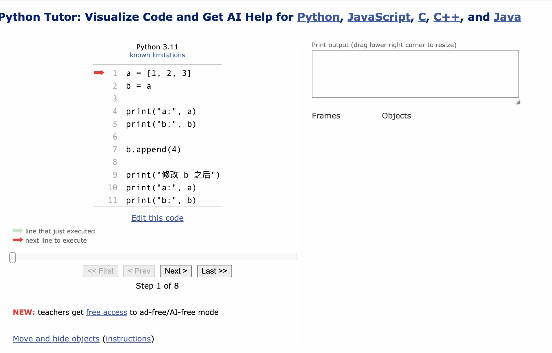 python 虚拟化.gif
