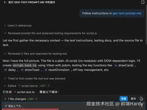 完整代码
