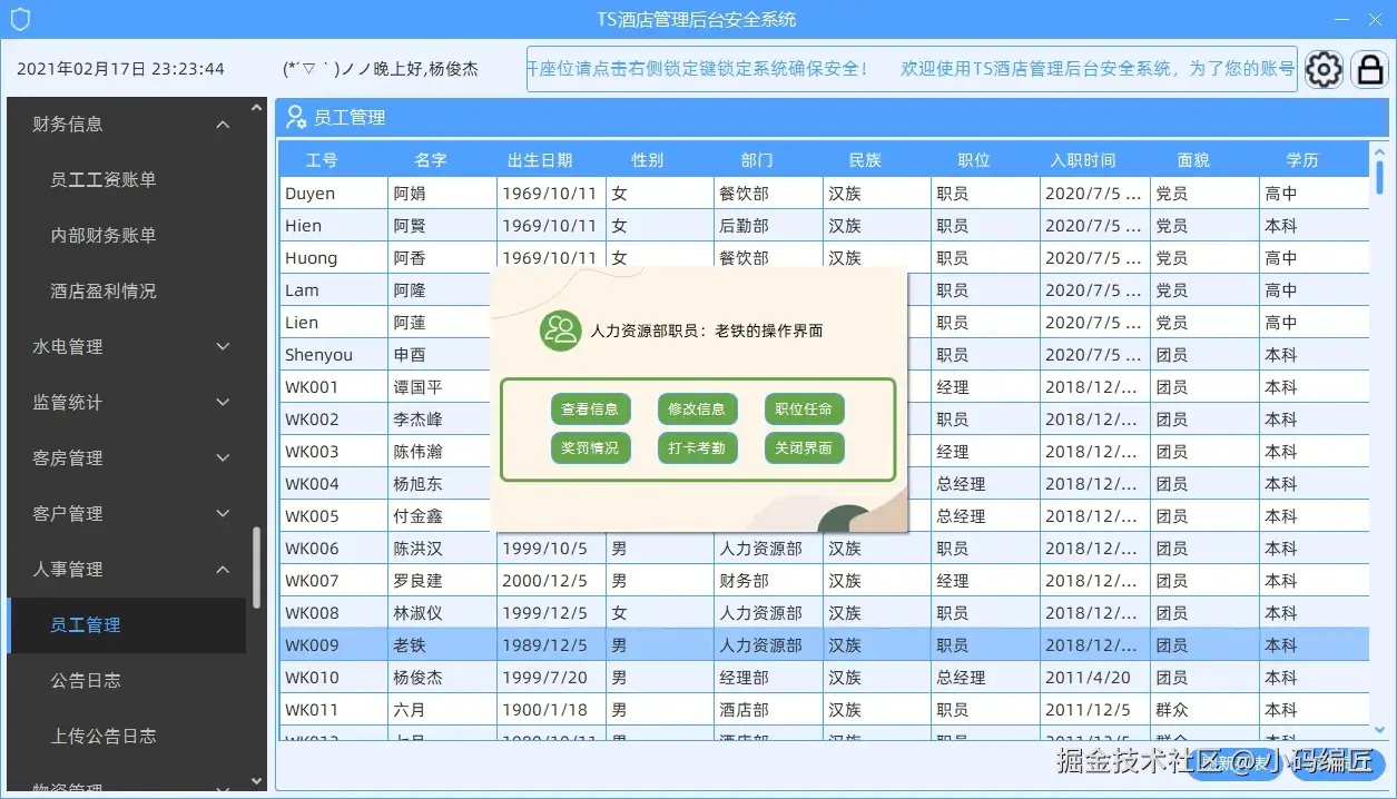 5fc0cc9d10c736b274aa01517052fa33_acceab96-741f-460d-a997-ad0511526c82.png