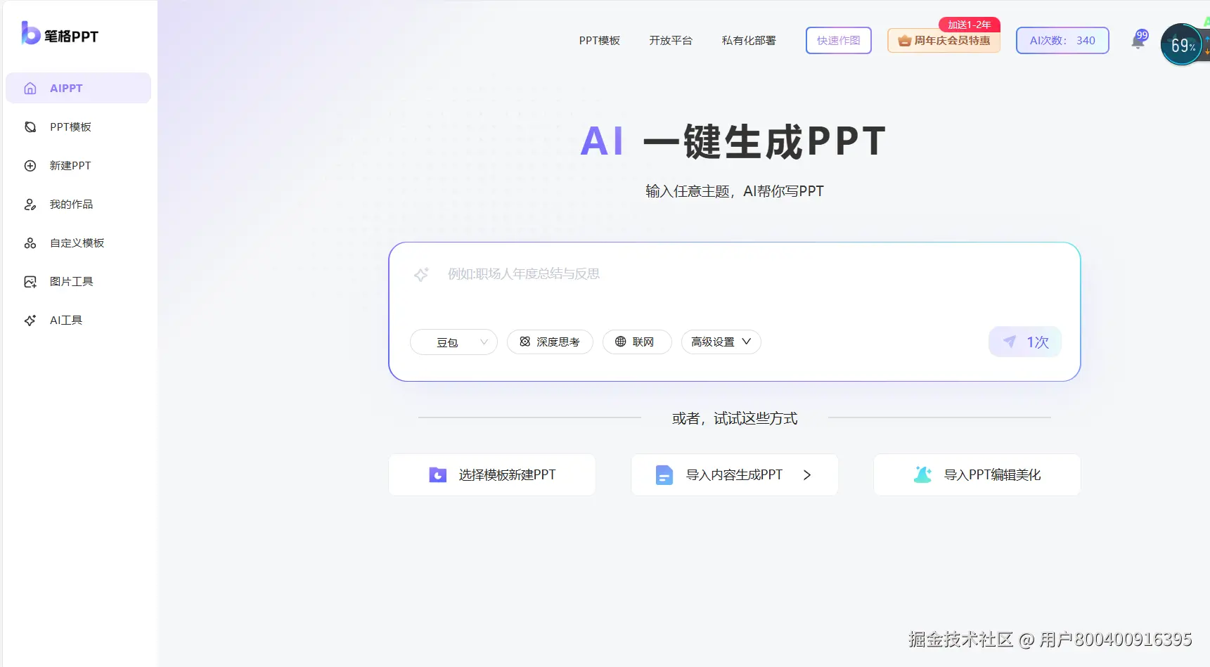 微信图片_20250926183234_45_2.png