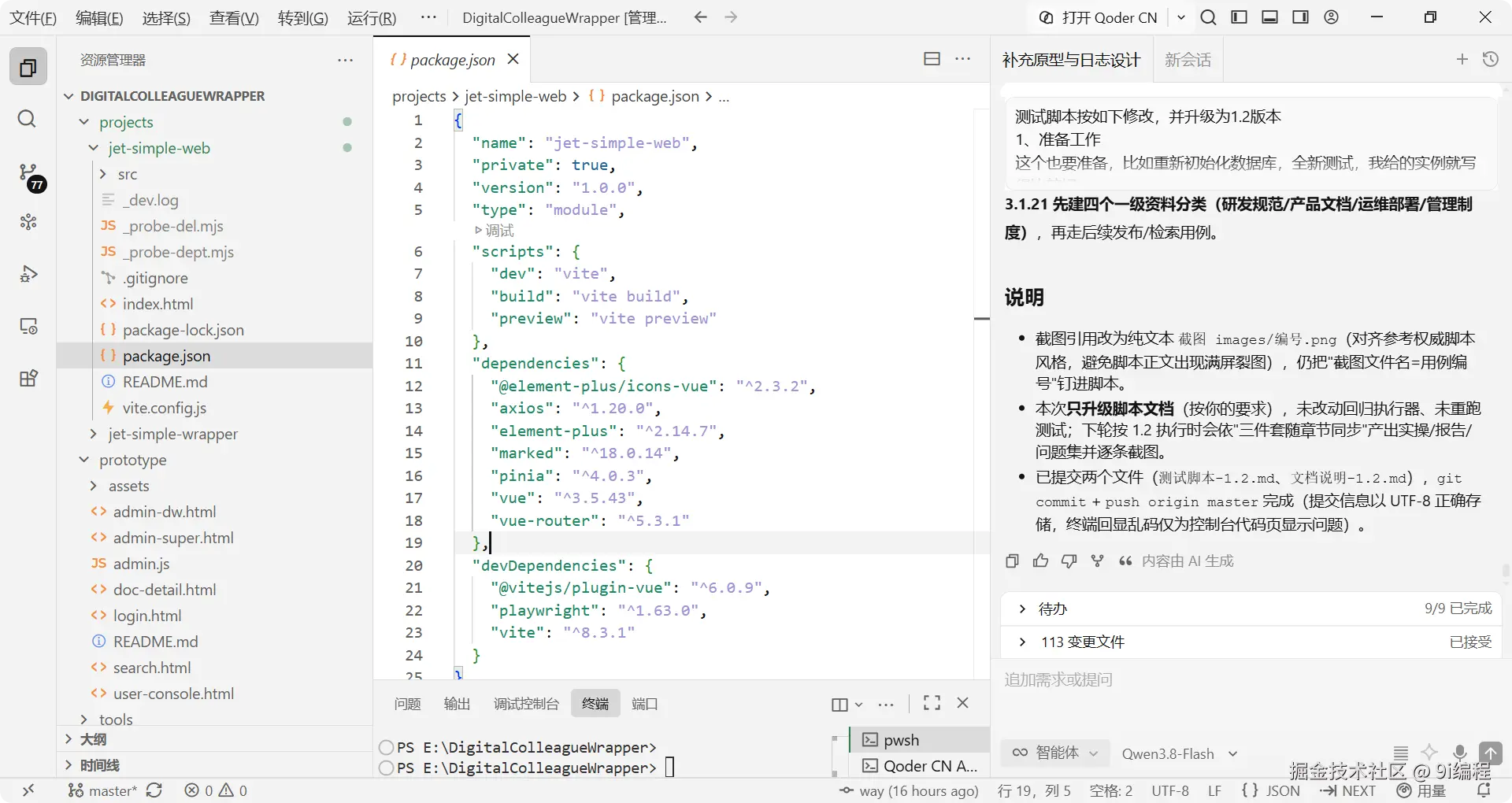 QQ_1790855380623