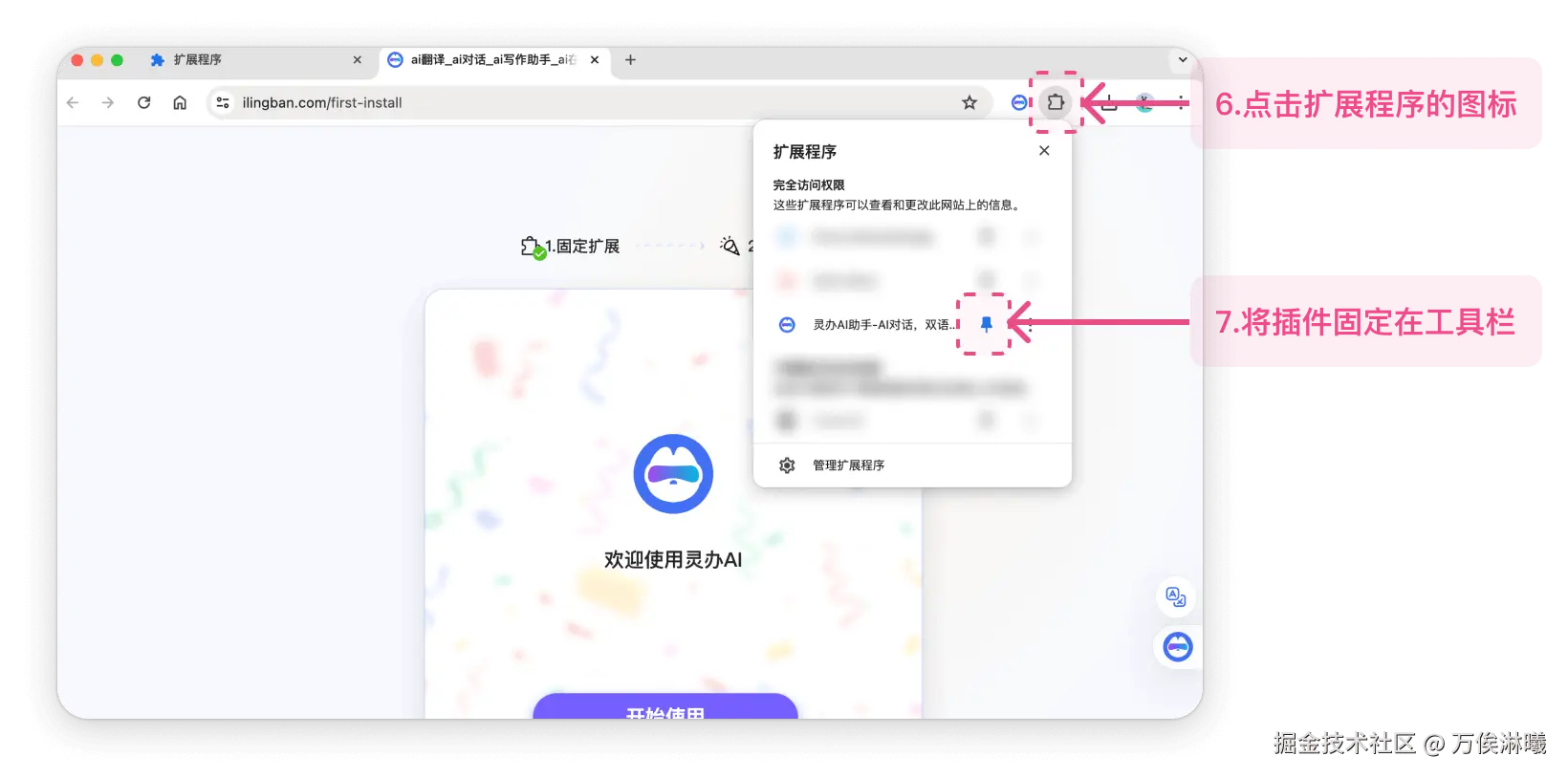 step4.png