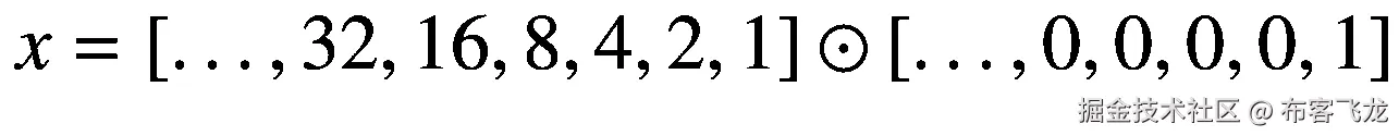 x=\left[\dots, 32,16,8,4,2,1\right]\odot \left[\dots, 0,0,0,0,1\right]