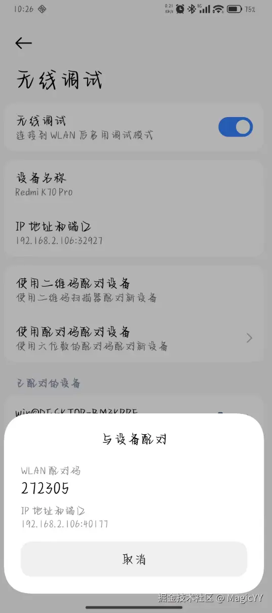 image-20251101222833466