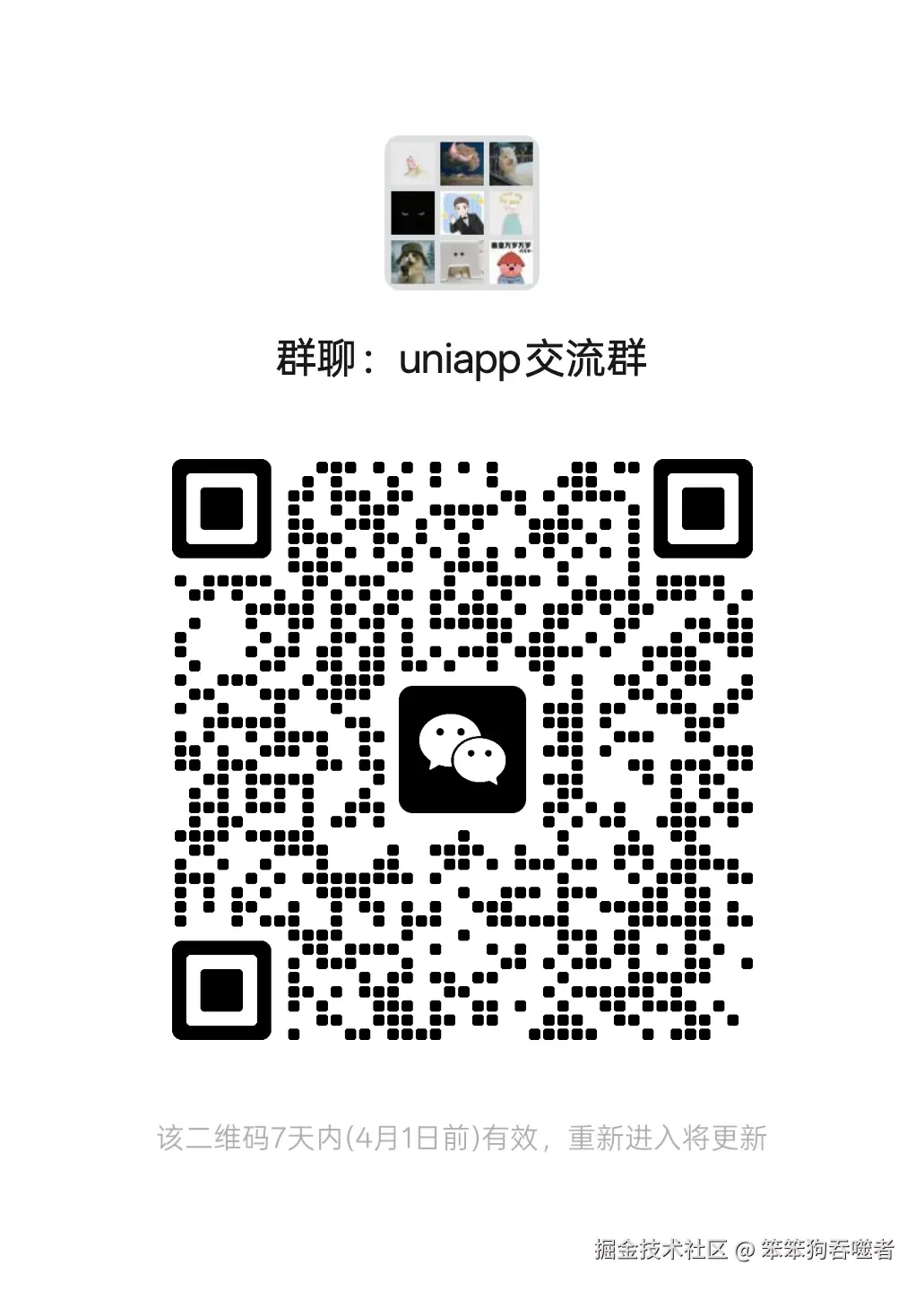 mmqrcode1774407130592.png