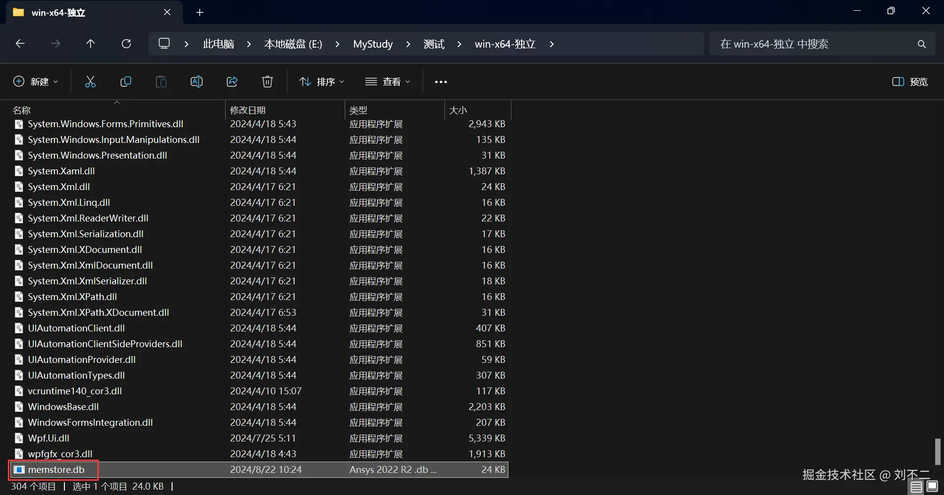 image-20240822102554159