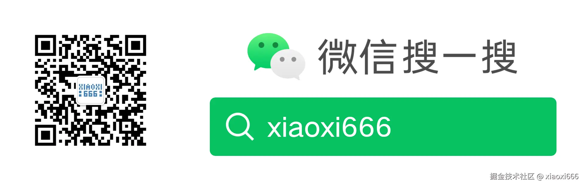 扫码_搜索联合传播样式-白色版.png