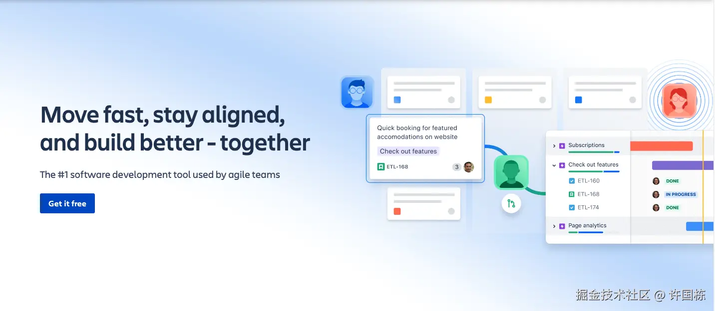 Jira 产品首页.png