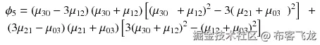 \begin{array}{l}{\phi}_5=\left({\mu}_{30} - 3{\mu}_{12}\right)\left({\mu}_{30} + {\mu}_{12}\right)\left[{\left({\mu}_{30}\kern0.5em + {\mu}_{12}\right)}²-3{\left(\ {\mu}_{21}+{\mu}_{03}\kern0.5em \right)}²\right]\kern0.5em +\\ {}\left(3{\mu}_{21} - {\mu}_{03}\right)\left({\mu}_{21} + {\mu}_{03}\right)\left[3{\left({\mu}_{30} + {\mu}_{12}\right)}²-{\left({\mu}_{12}+{\mu}_{03}\right)}²\right]\end{array}