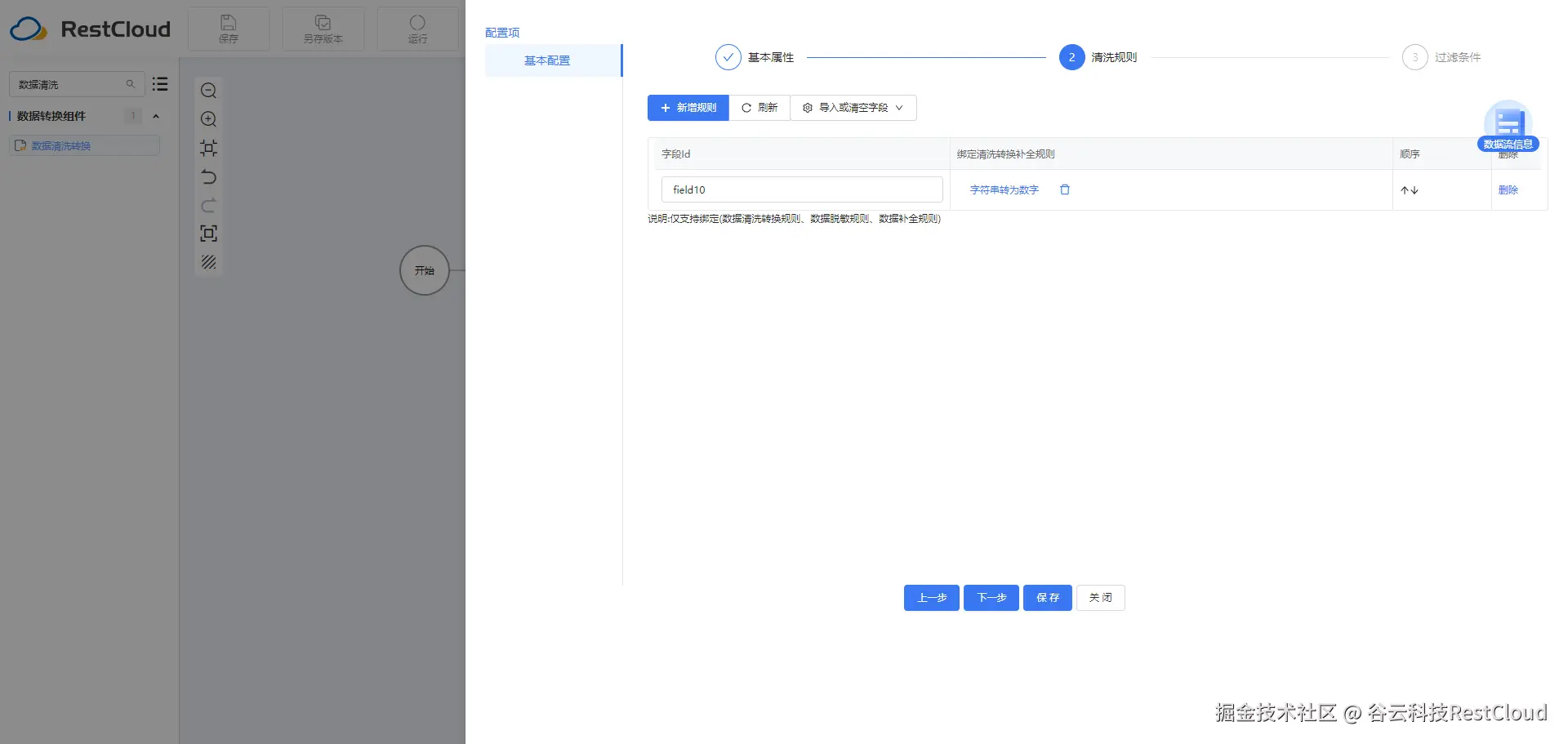 图片 9