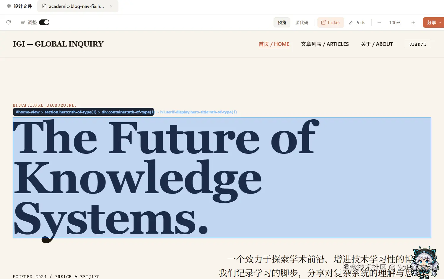 Open-Design-kf.png