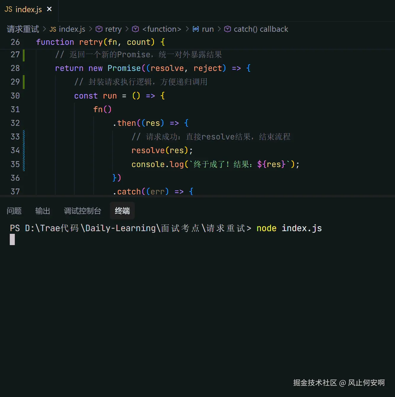 屏幕录制 2026-03-24 175210.gif