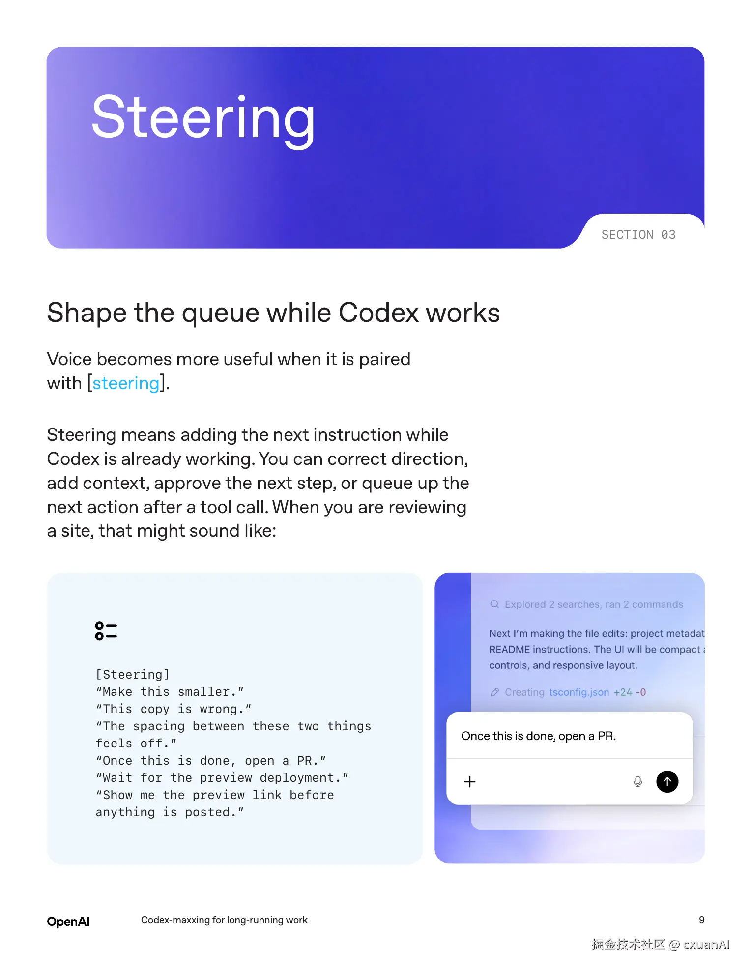 Steering page