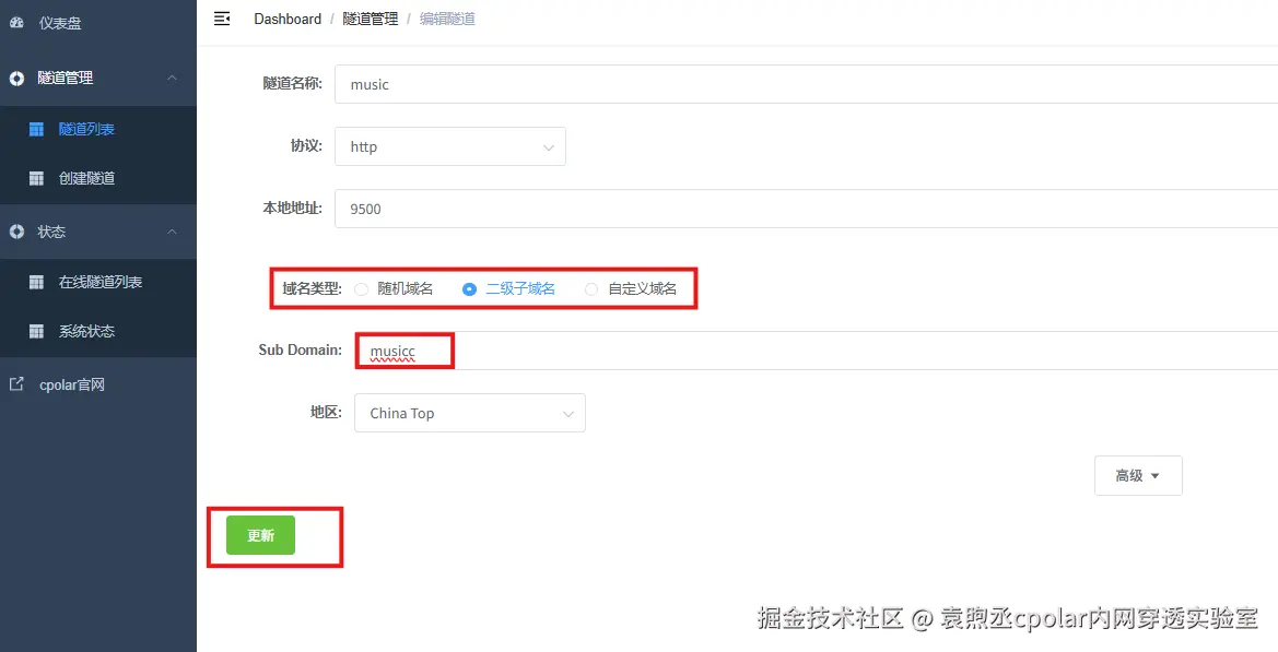 image-20251010102931013