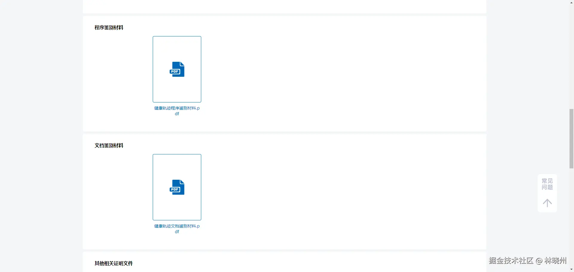 name:undefined;type:image; width: 100%; align:center; borderRadius:12px;