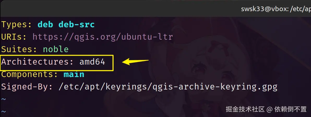 image-20250811151828552