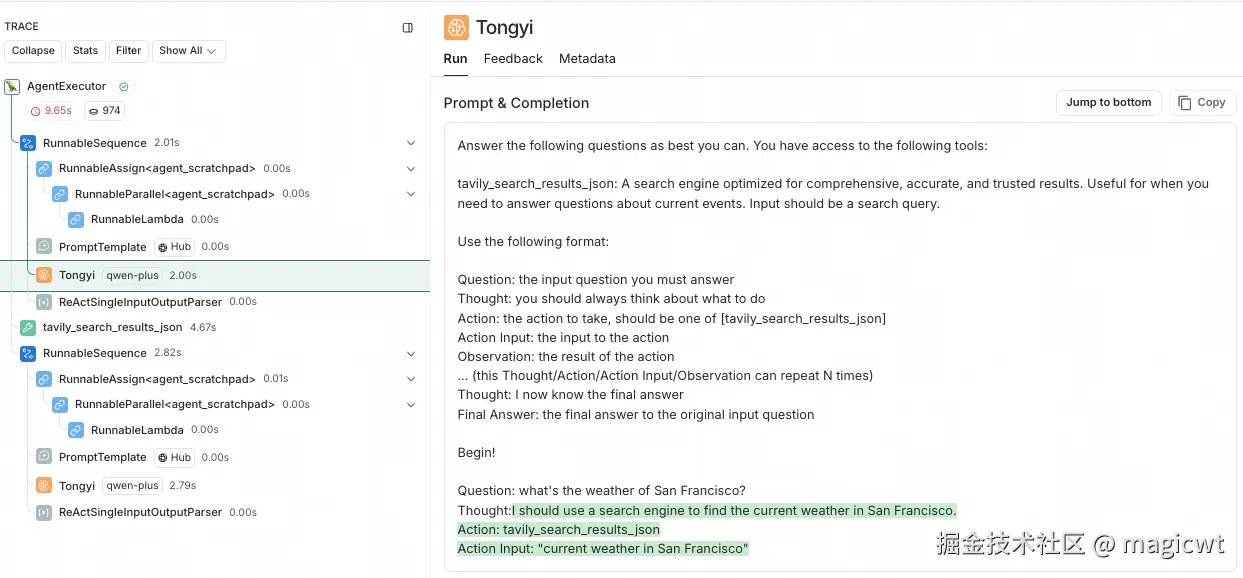 图34 模型第一步思考和规划
