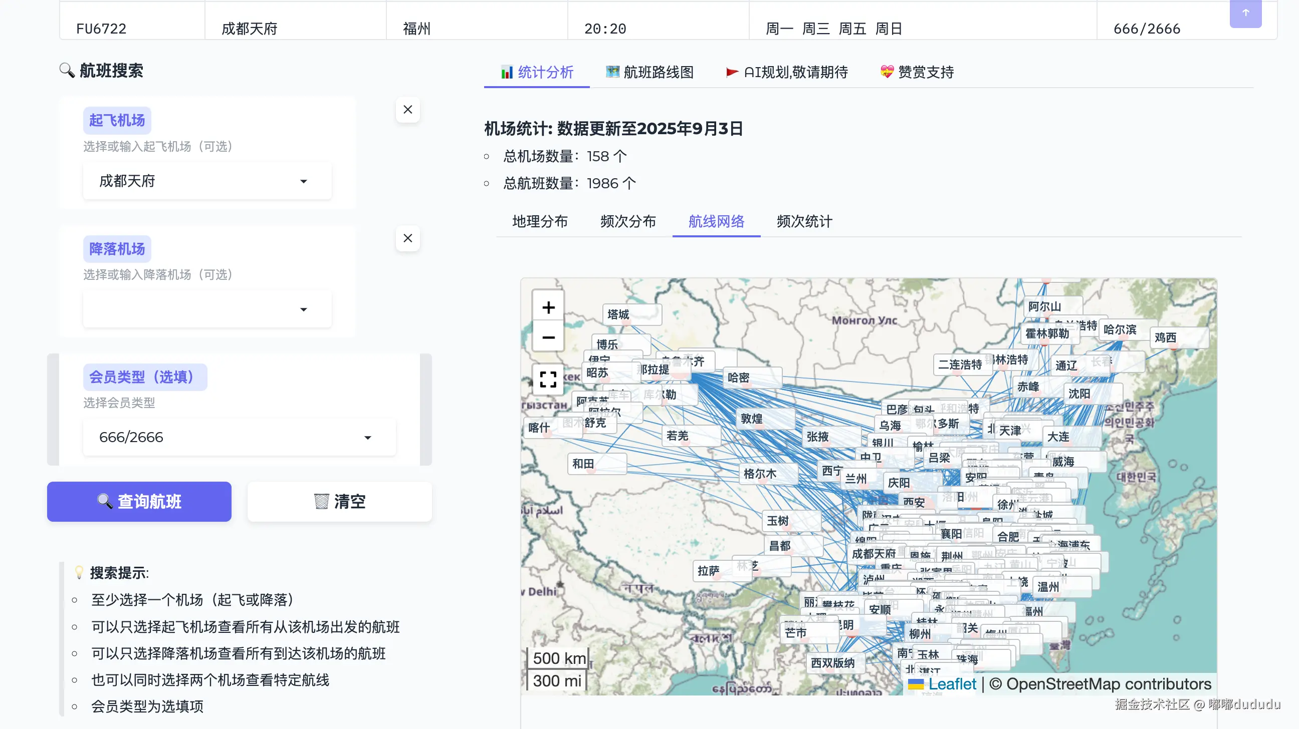 FireShot Capture 047 - Gradio - [feifeile.deepai.online].png